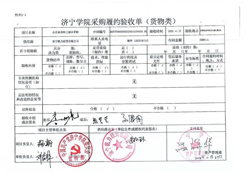 选择鹰潭商贸公司：一份选购指南