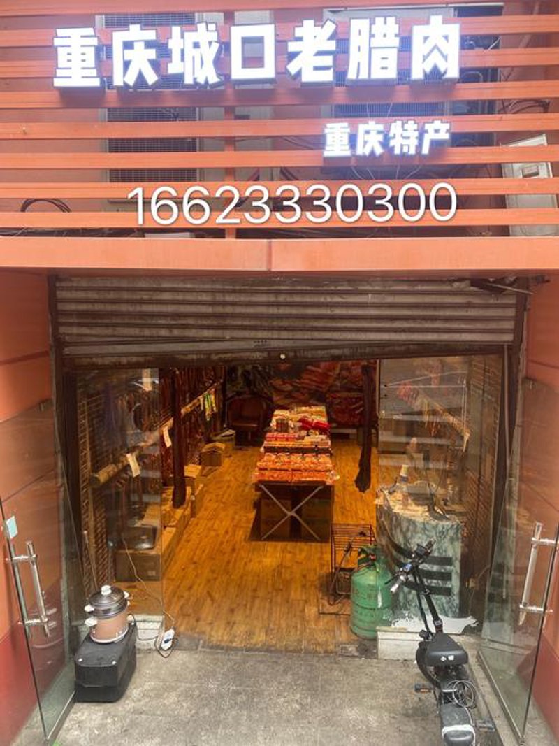 鹰潭商贸市场的活力与竞争力