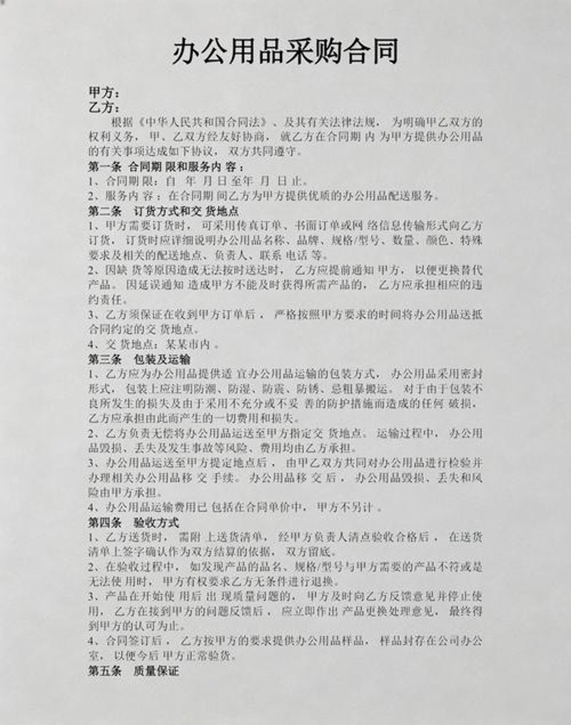 贸易市场的最新动态:鹰潭华灵商贸引领潮流